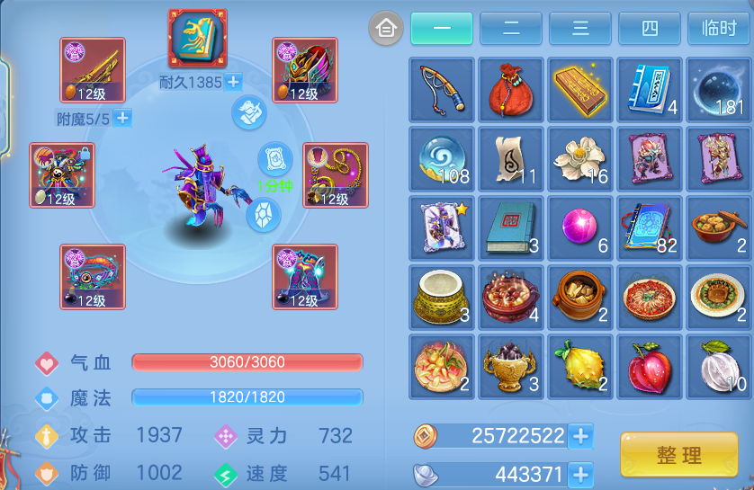 微信图片_20260907205711_20_13492.png