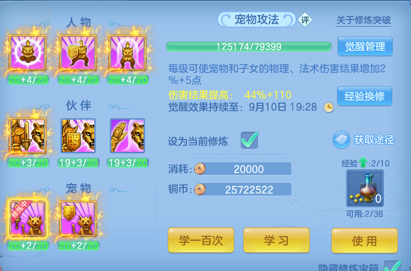 微信图片_20260907210212_50_13492.png