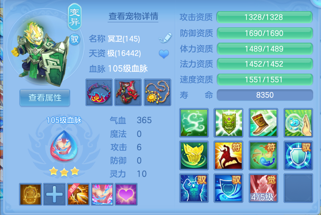 微信图片_2026-09-07_212130_953.png