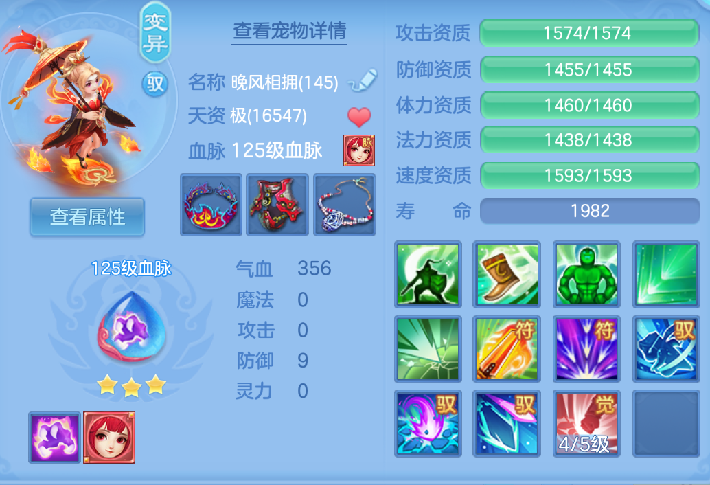 微信图片_2026-09-07_212142_134.png