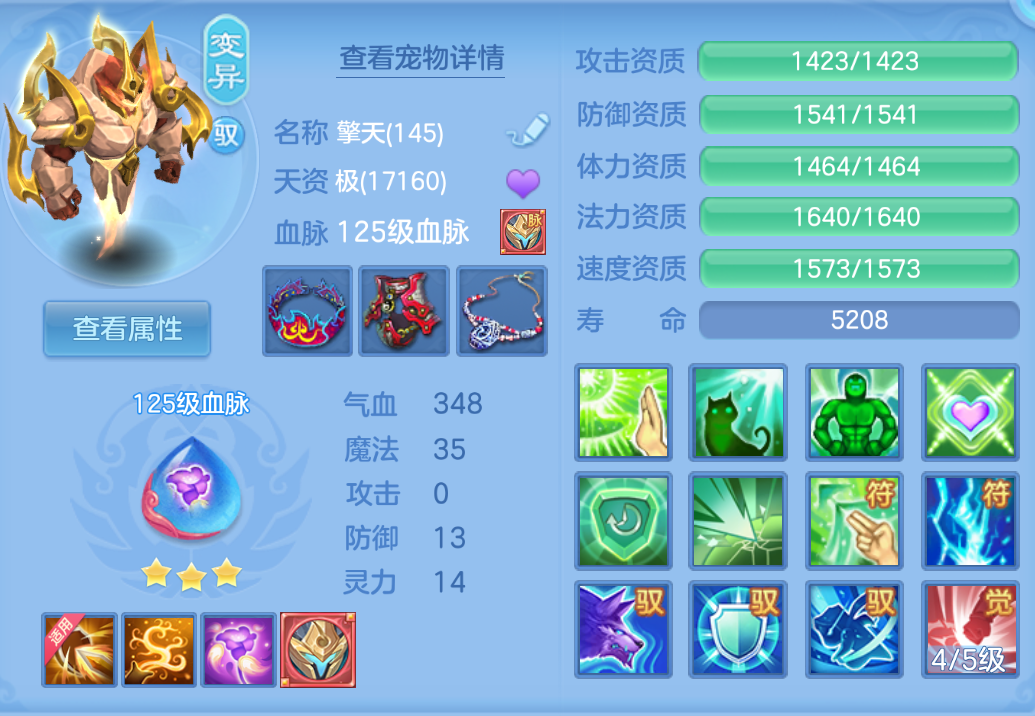微信图片_2026-09-07_212146_057.png