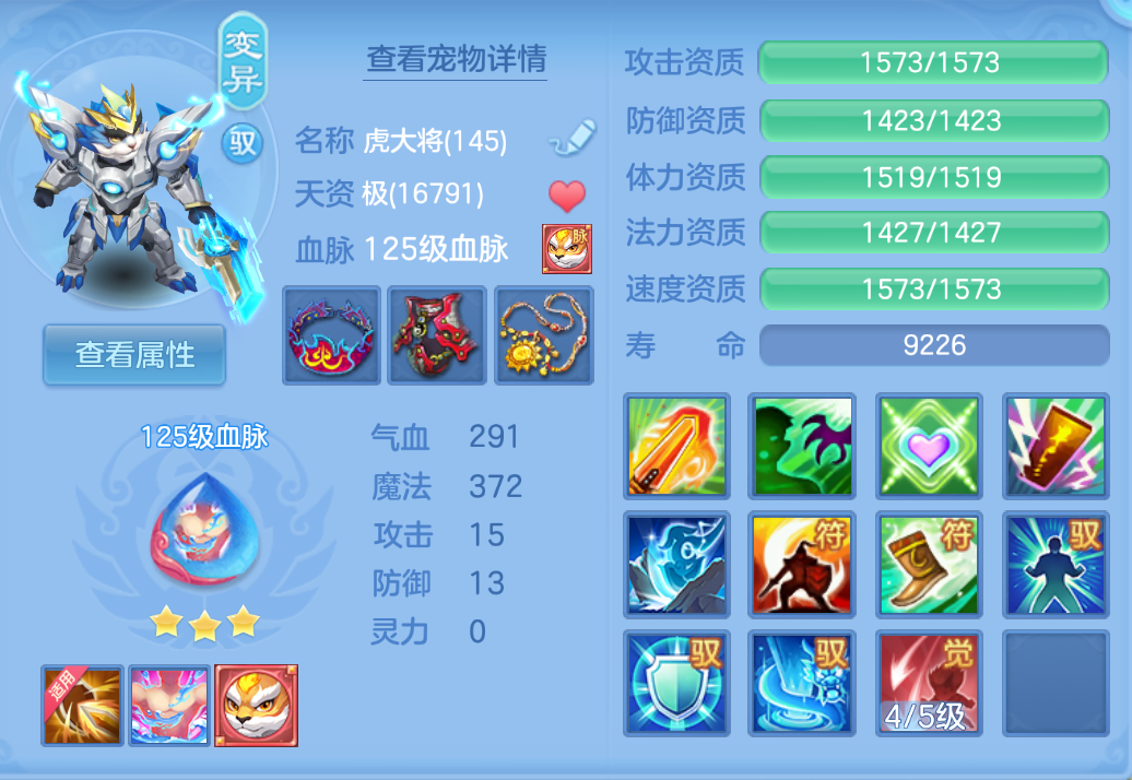 微信图片_2026-09-07_212200_307.png