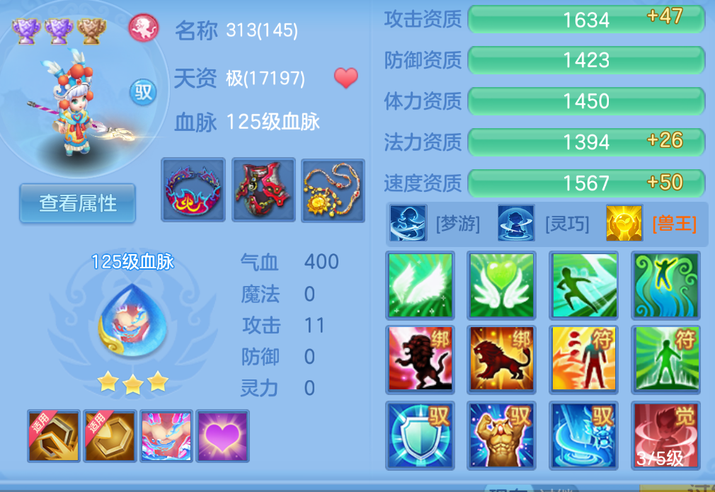 微信图片_2026-09-07_212214_190.png