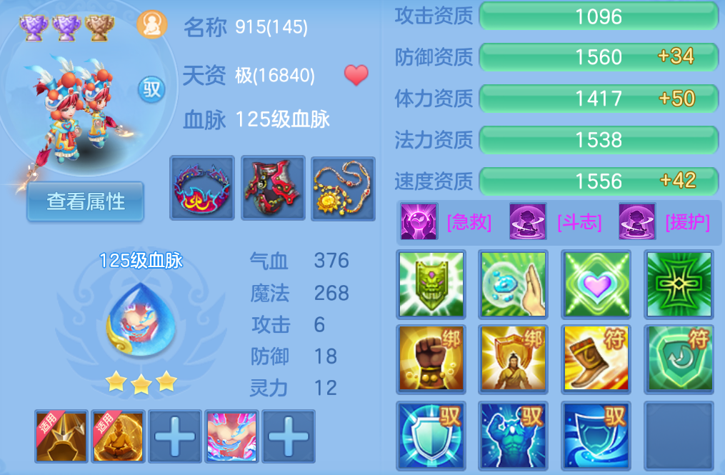 微信图片_2026-09-07_212212_614.png