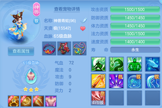 微信图片_20260907215133_24_13494.png