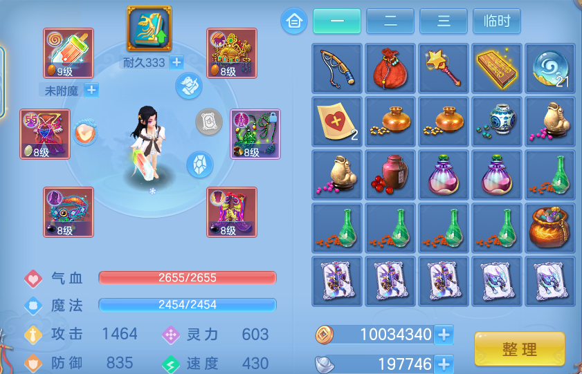 微信图片_20260907215039_16_13494.png