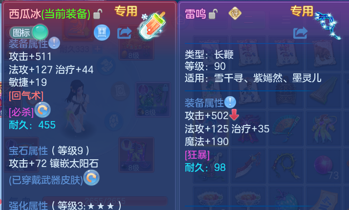 微信图片_20260907215048_17_13494.png