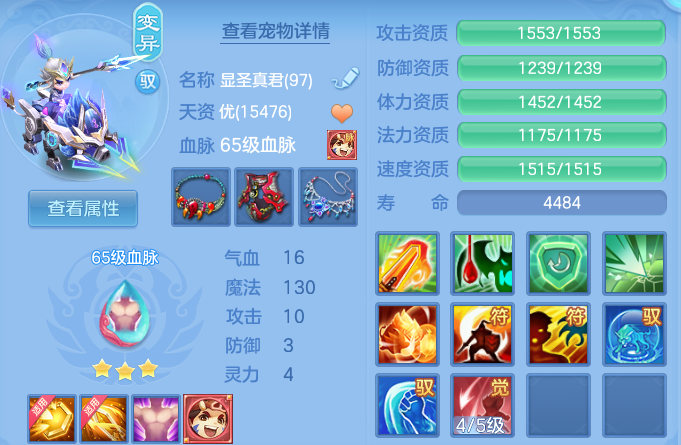 微信图片_20260907215301_25_13494.png