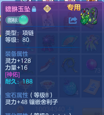 微信图片_20260907215107_20_13494.png