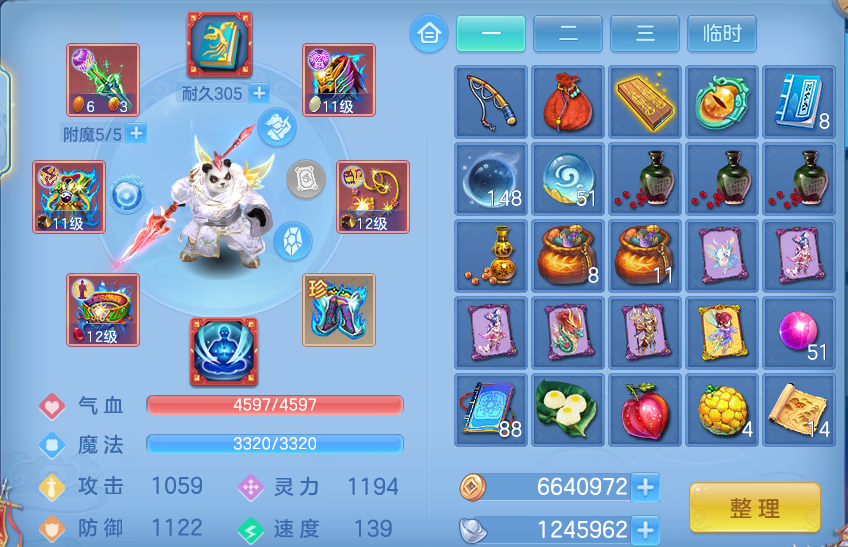 微信图片_20260907232106_20_13531.png