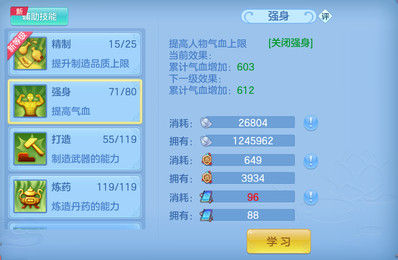微信图片_20260907233939_48_13531.png