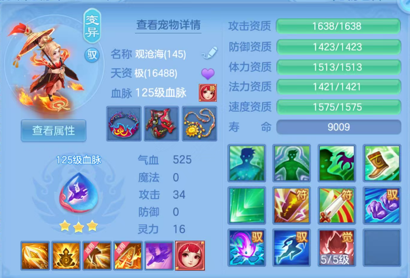 微信图片_20260907145035_16_3538.png