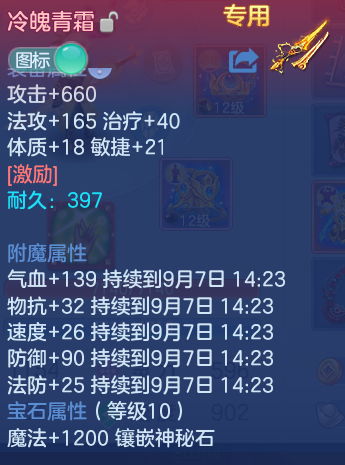 微信图片_20260907094354_25_2688.png