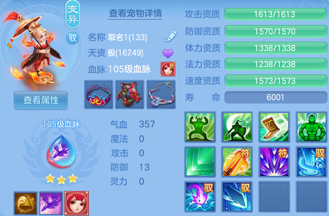 微信图片_20260907094554_40_2688.png