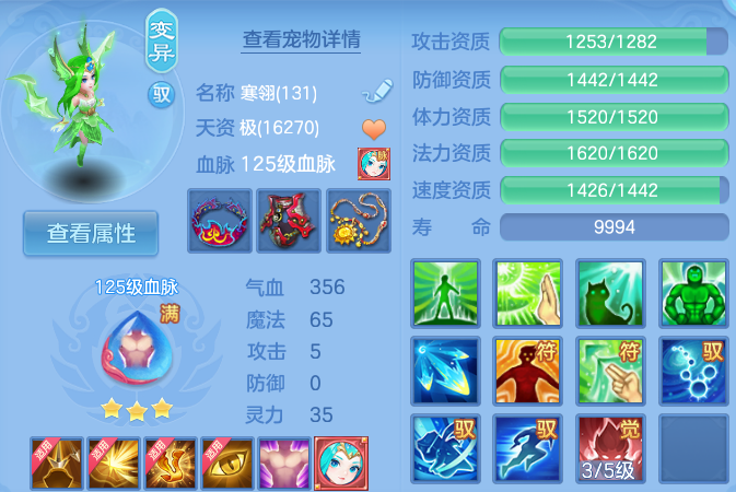 微信图片_20260907094500_38_2688.png