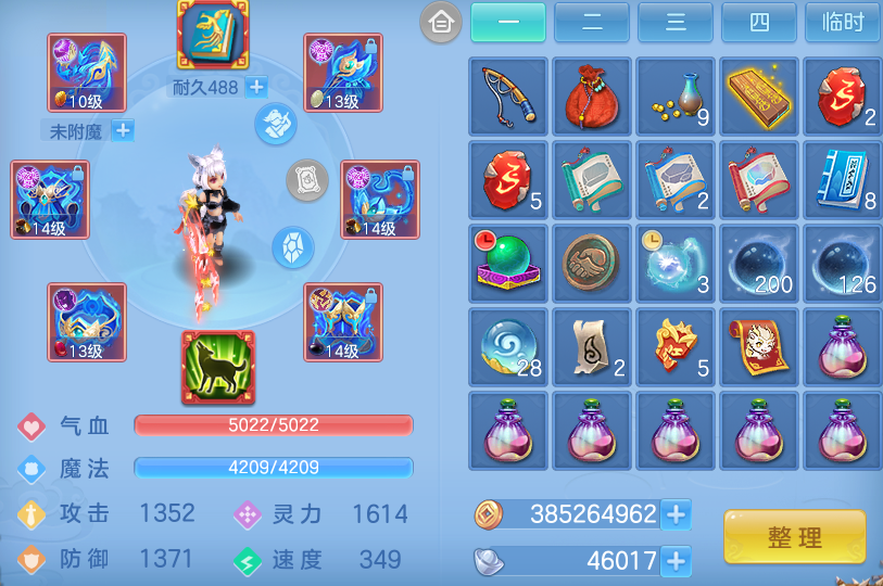 微信图片_20260907202418_34_8660.png