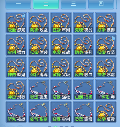 微信图片_20260907203538_60_8660.png