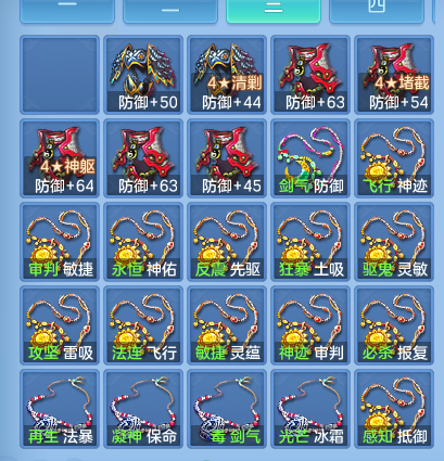 微信图片_20260907211621_60_8673.png