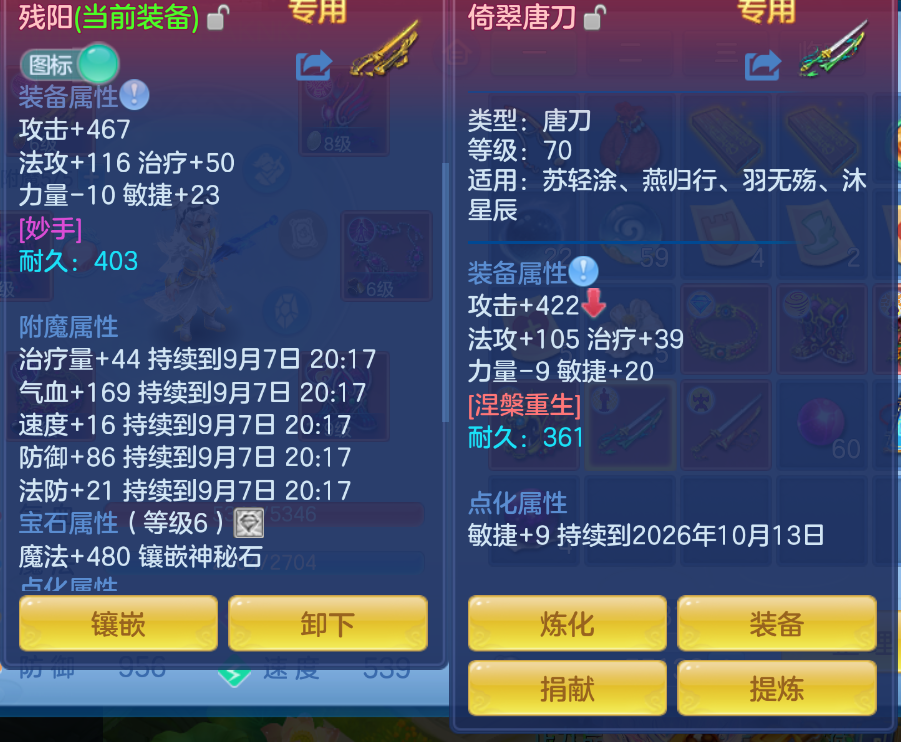 微信图片_20260907001653_21_1532.png