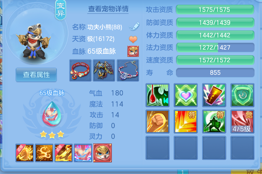 微信图片_20260907001831_29_1532.png