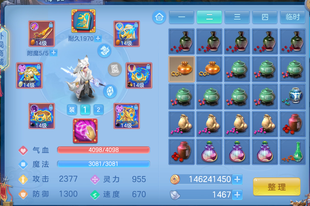 微信图片_20260907130315_10_1551.png