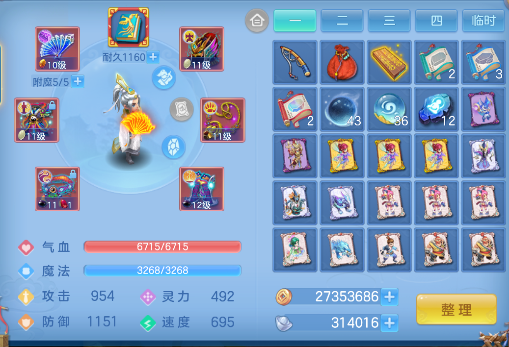 微信图片_20260907145503_10_1567.png