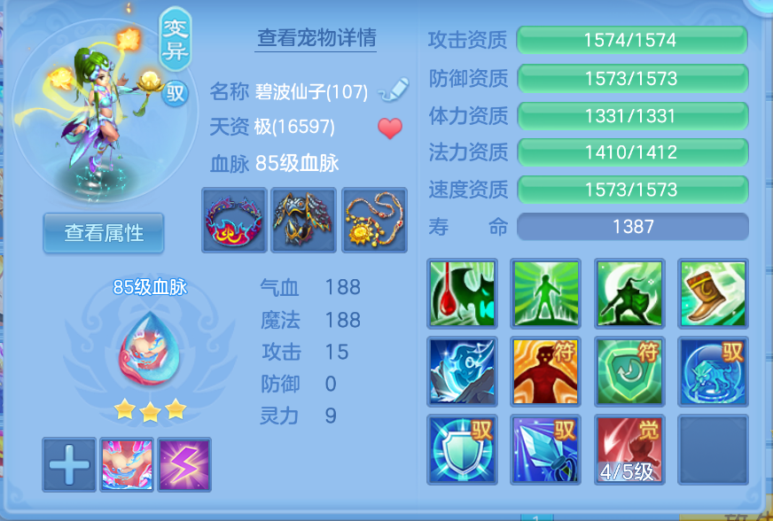 微信图片_20260907170323_24_1591.png
