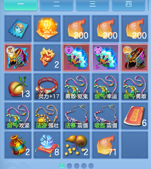 微信图片_20260907170624_42_1591.png