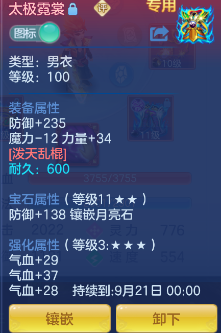 微信图片_20260907152443_19_1575.png