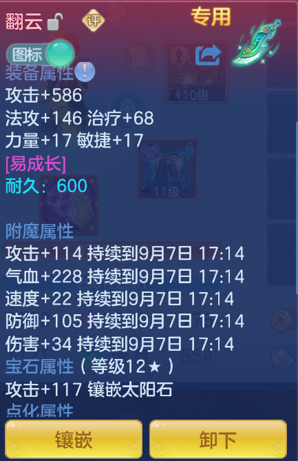 微信图片_20260907152443_20_1575.png