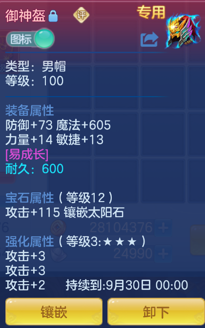 微信图片_20260907152443_17_1575.png