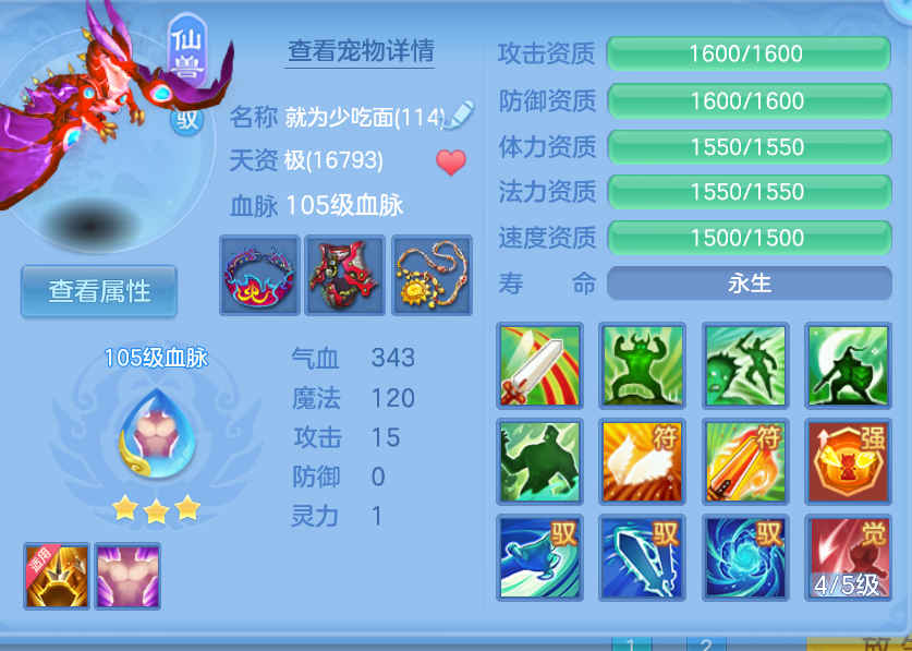微信图片_20260907152750_25_1575.png