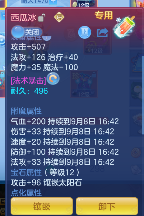 微信图片_20260907172854_27_1596.png