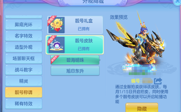 微信图片_20260907174929_91_7044.png