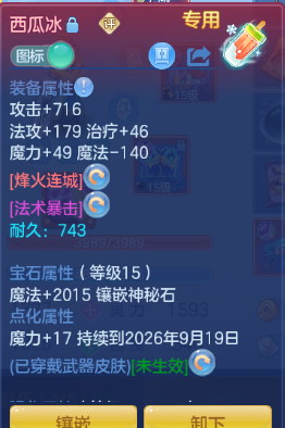 微信图片_20260907173720_36_7044.png