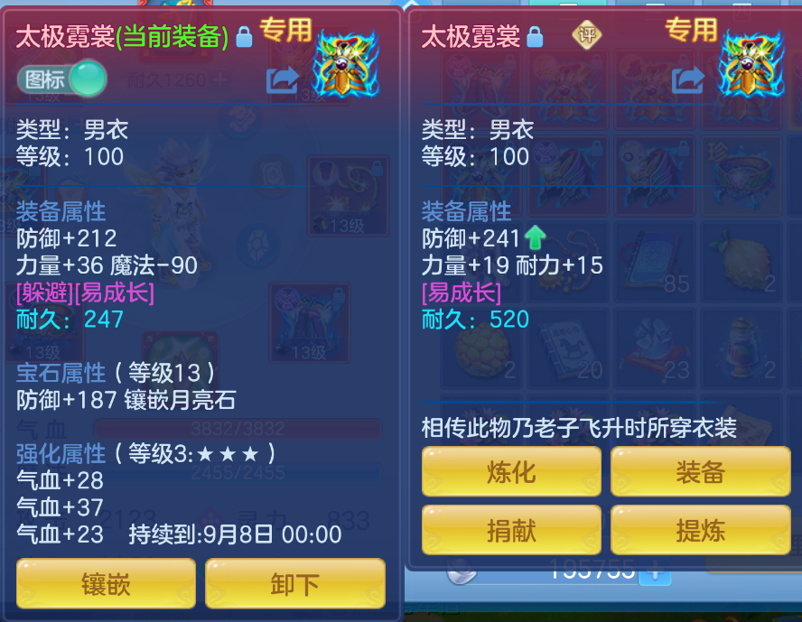 微信图片_20260907184412_22_1602.png