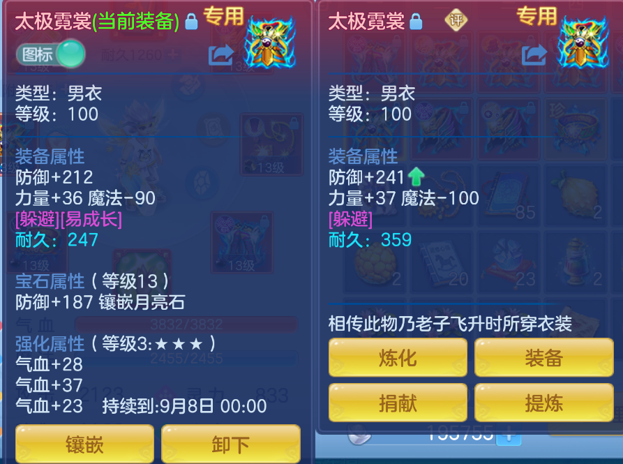 微信图片_20260907184412_21_1602.png