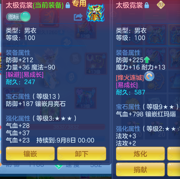 微信图片_20260907184412_24_1602.png