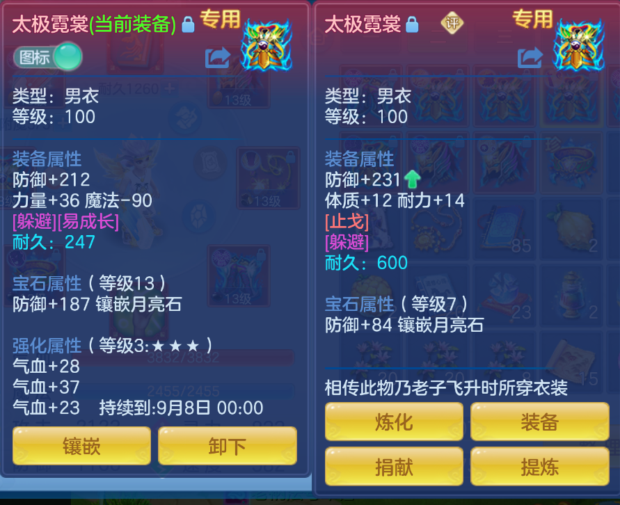 微信图片_20260907184412_23_1602.png