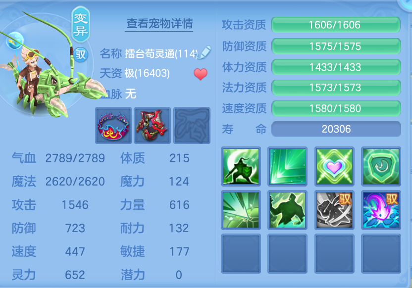 微信图片_20260907184935_58_1602.png