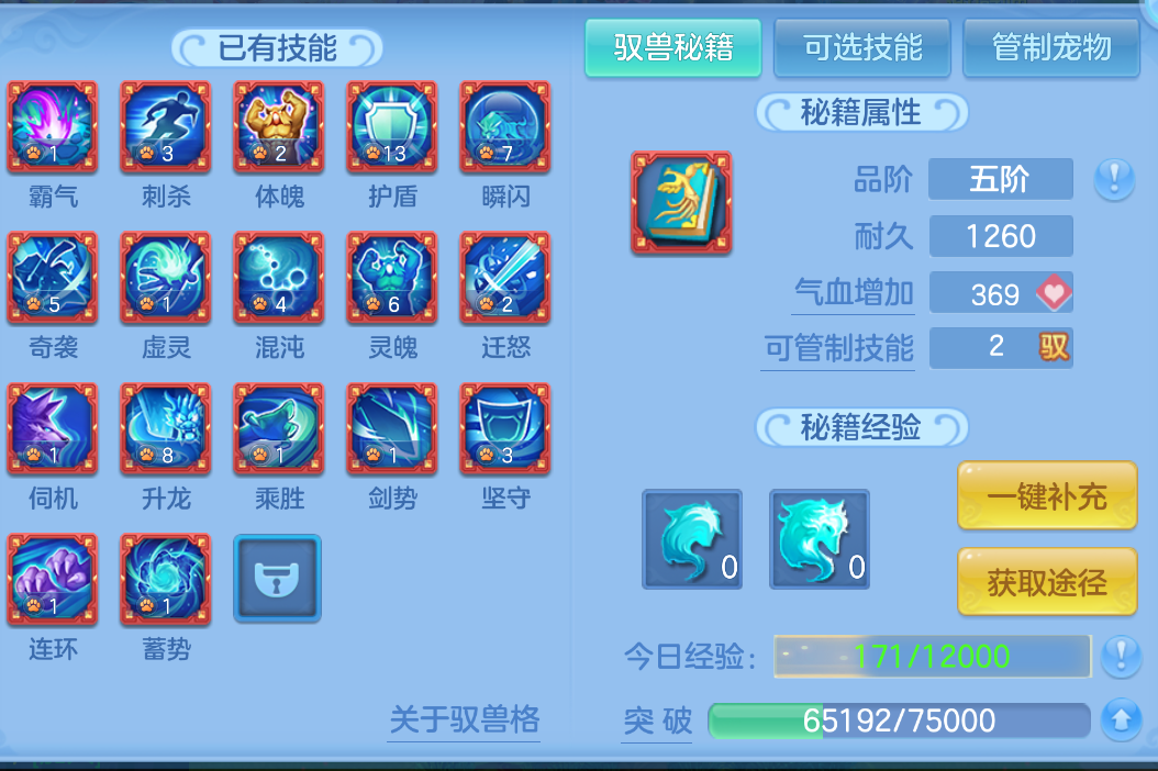 微信图片_20260907185304_77_1602.png