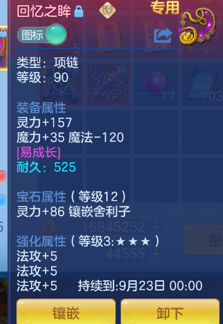 微信图片_20260907204537_27_1618.png