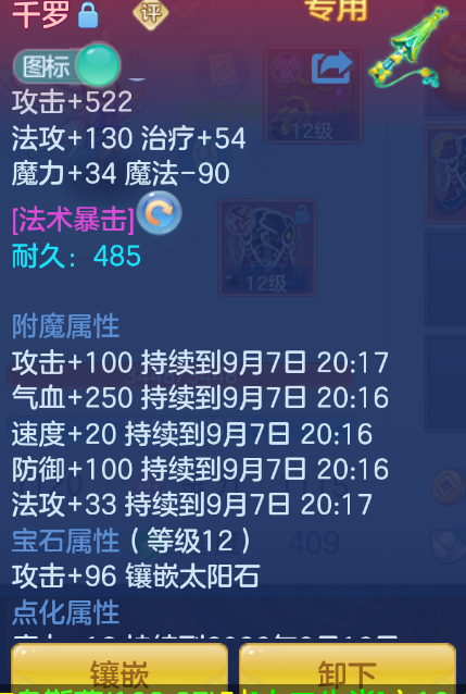 微信图片_20260907204537_29_1618.png