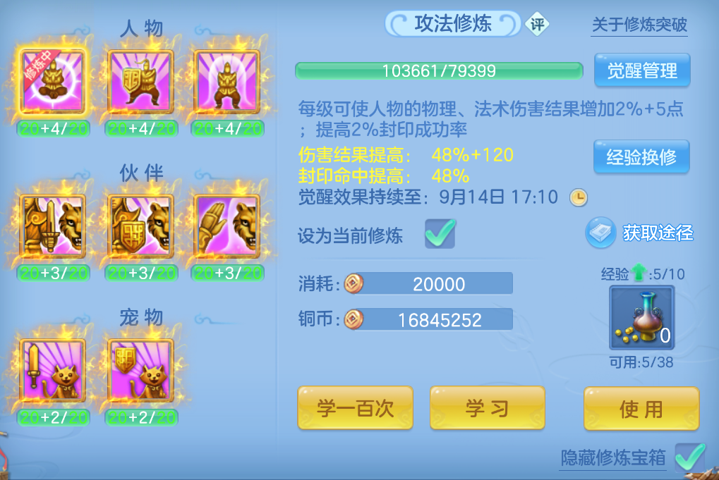 微信图片_20260907205349_61_1618.png
