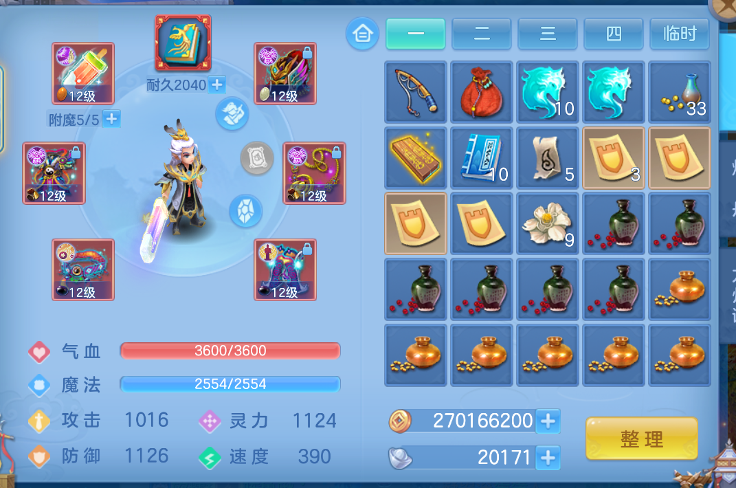 微信图片_20260907212310_16_1611.png