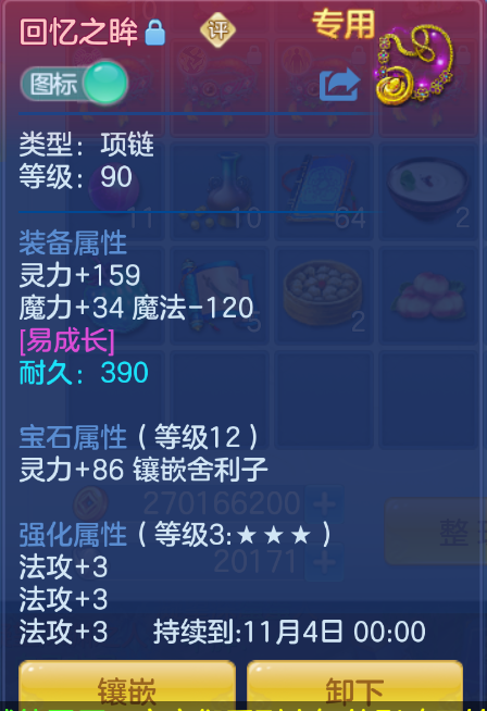 微信图片_20260907212310_23_1611.png