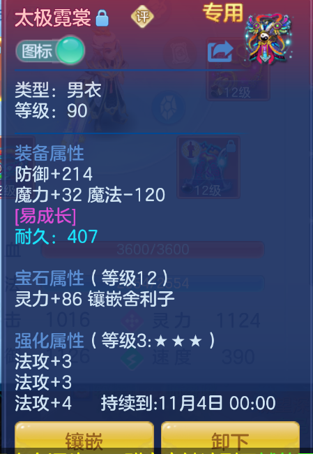 微信图片_20260907212310_24_1611.png