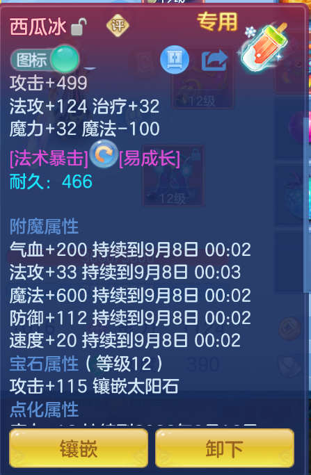 微信图片_20260907212311_26_1611.png