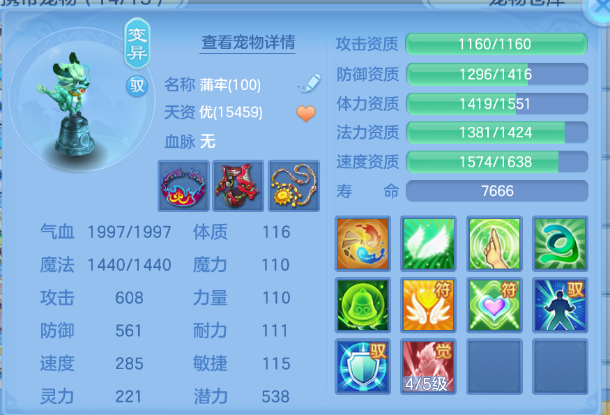 微信图片_20260907212502_38_1611.png