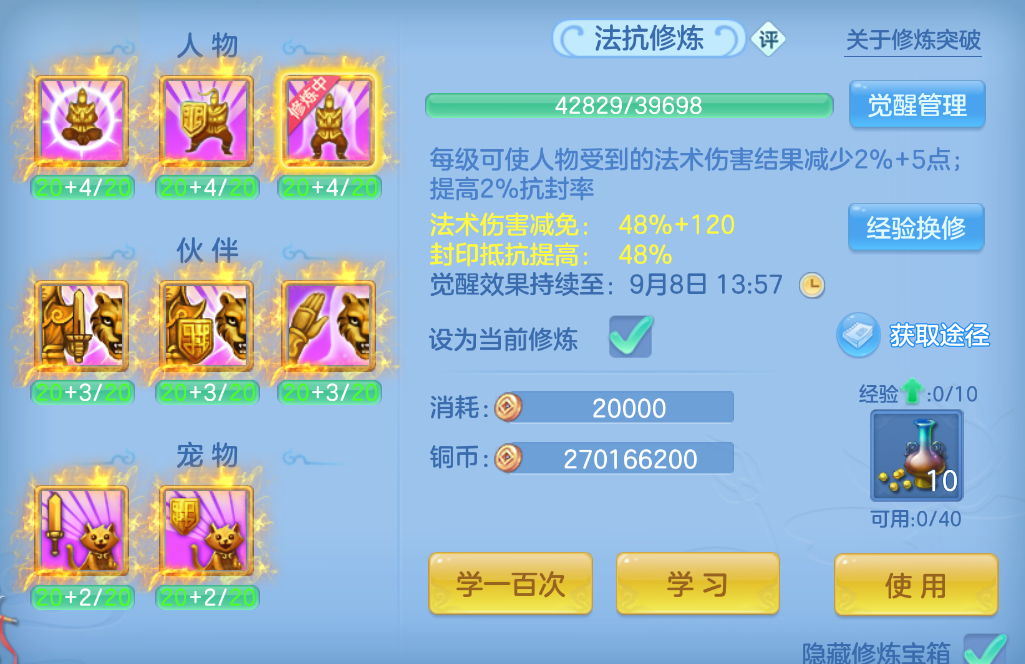 微信图片_20260907212635_51_1611.png